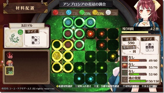 装飾品2-3 - コピー 装飾品2-3 - コピー